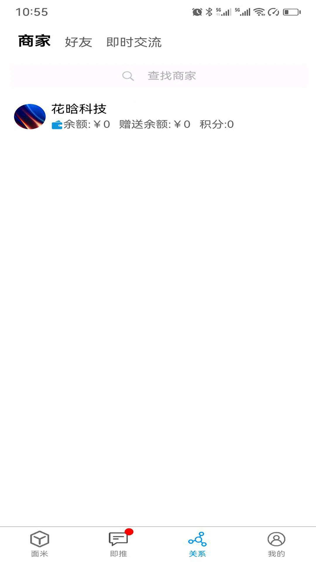 面米图3