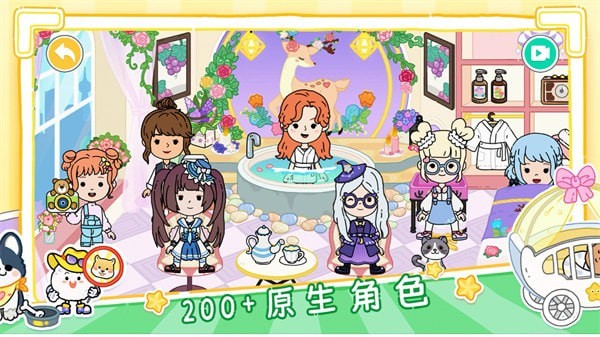 我的芭比小镇 我的芭比小镇