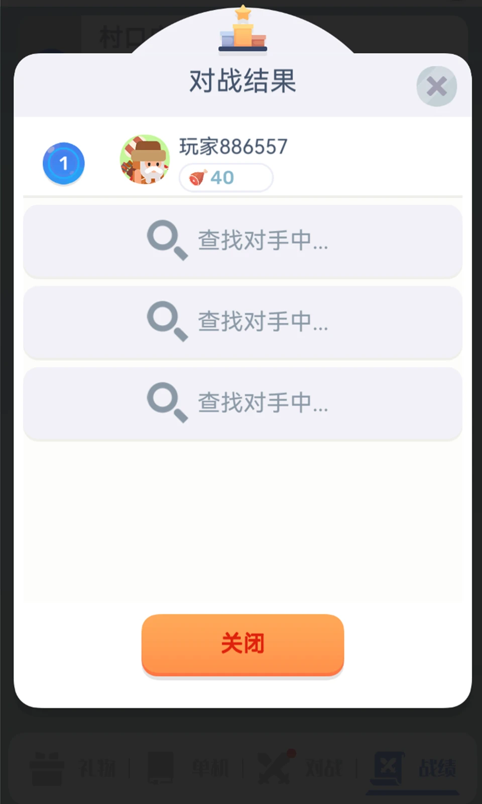 色彩翻翻图4
