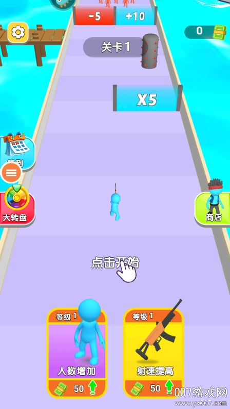 勇者一起冲图1