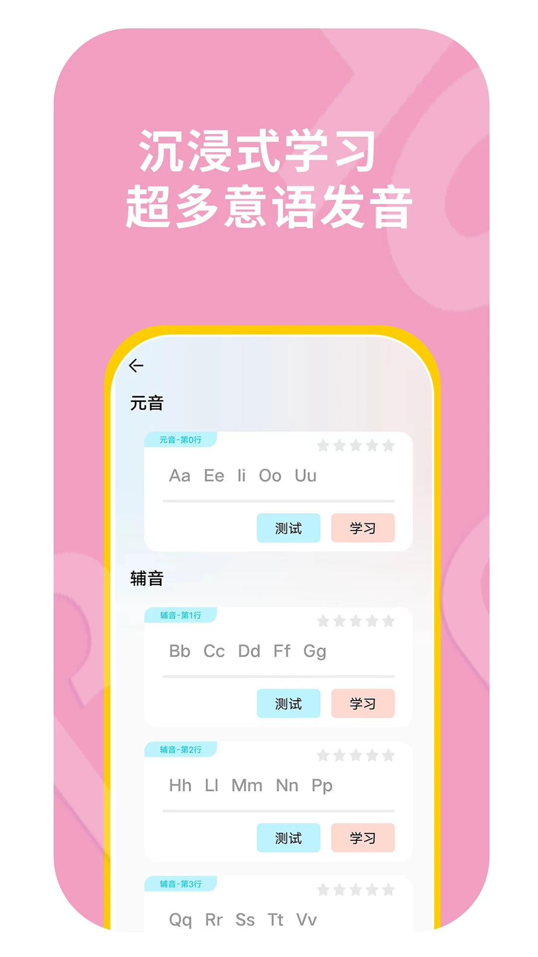 鹿鹿子国际外语图2