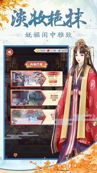 皇后吉祥图2