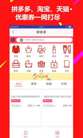 火牛折扣图3
