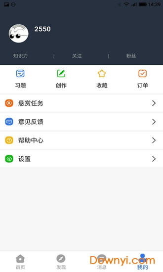 舒课图1