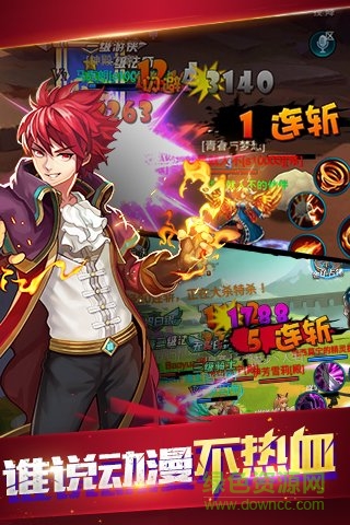 恶魔法则图1
