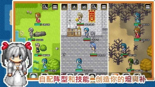 无限技能勇者图3