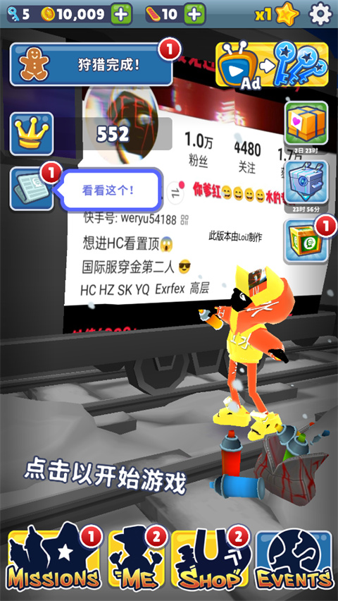 人机红水专属图5