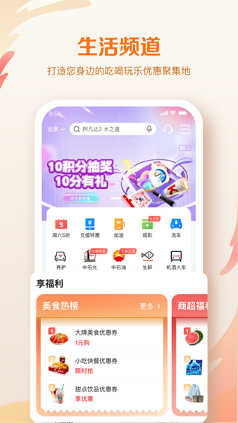邮储信用卡图3