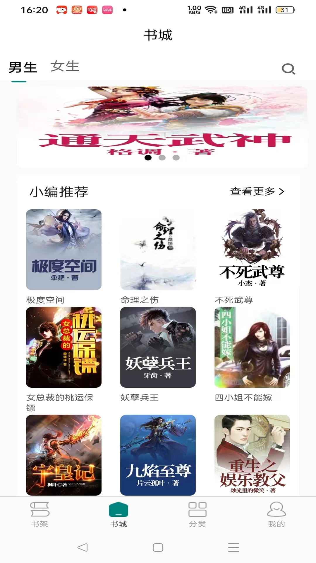 启信图1