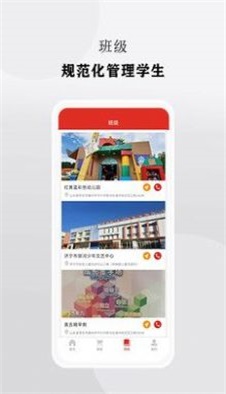 校慧图2