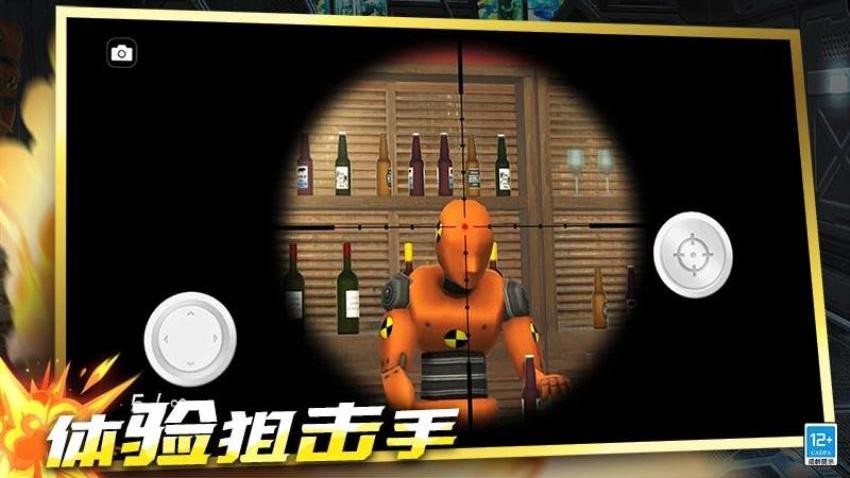 超级治疗大师图2