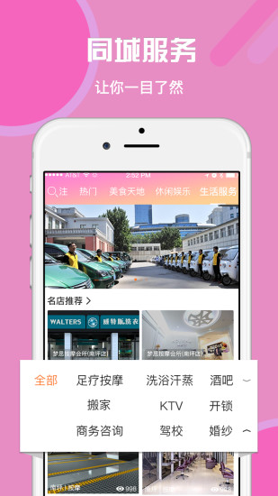 野山椒图2