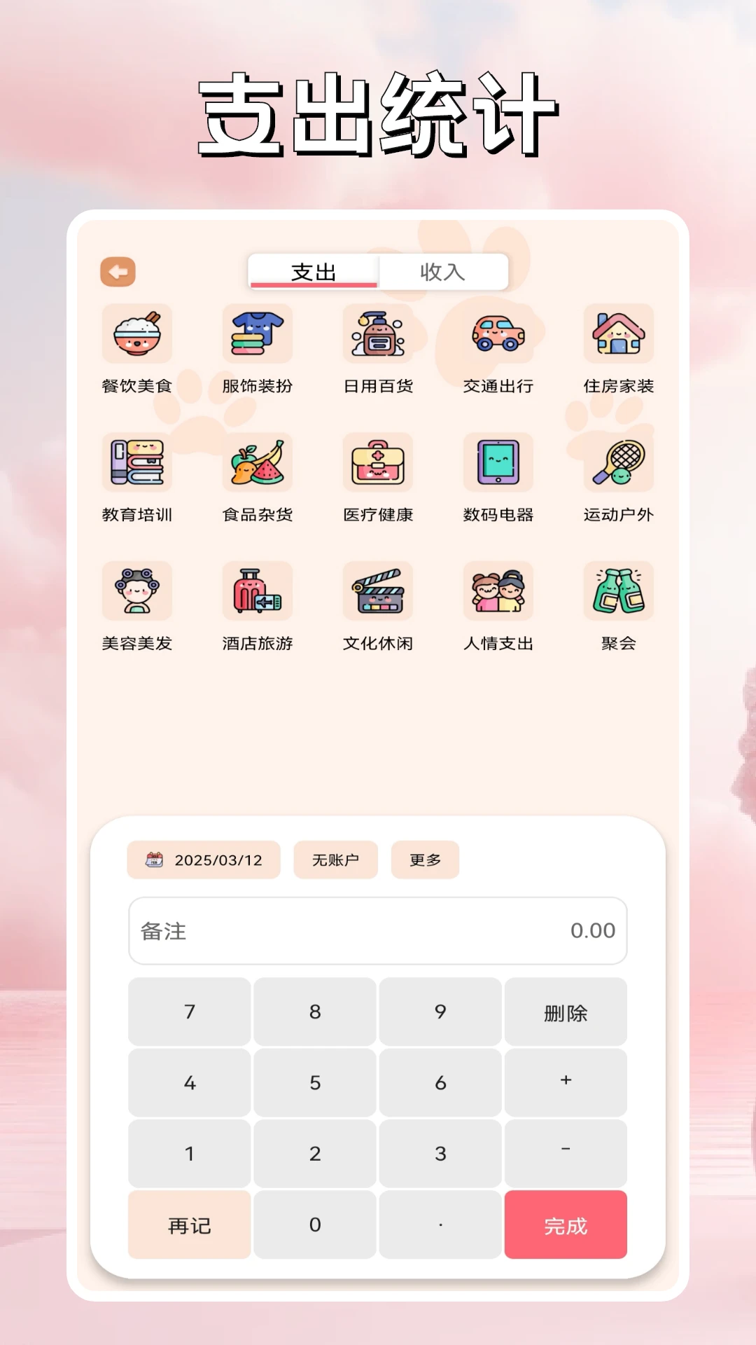 晒玛汇图1