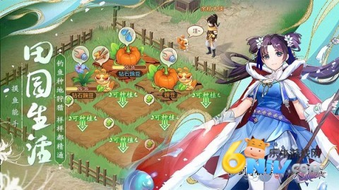 仙剑奇侠传5前传剧情图4