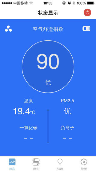 卡默空净(智能空气净化器)
