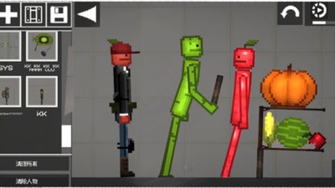 游乐园模拟器图3