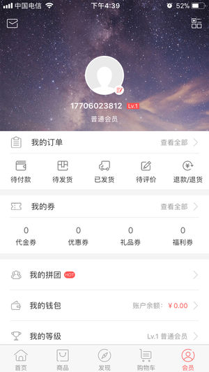 bgo美妝網图2