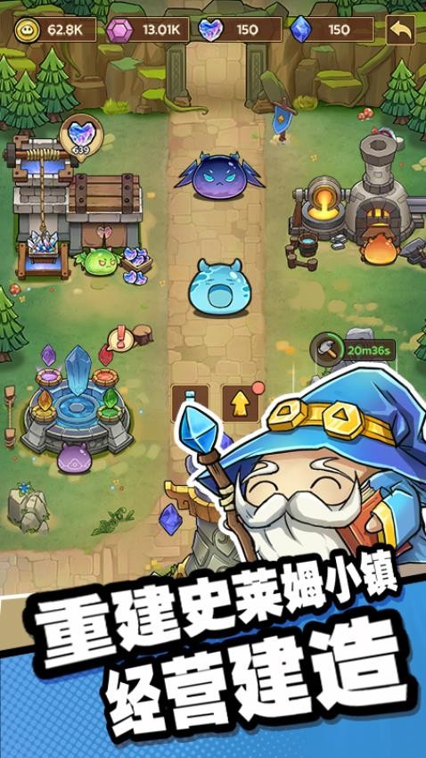 史莱姆城堡游戏图2