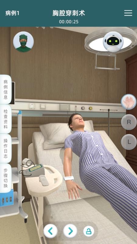 PPE CSSETS软件