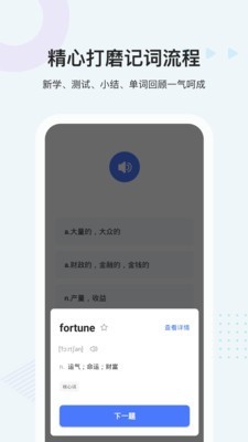 中公易词图2