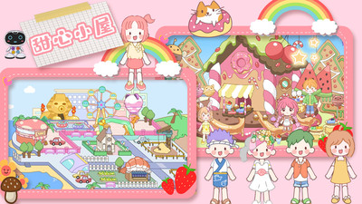 莱拉甜心小镇图1