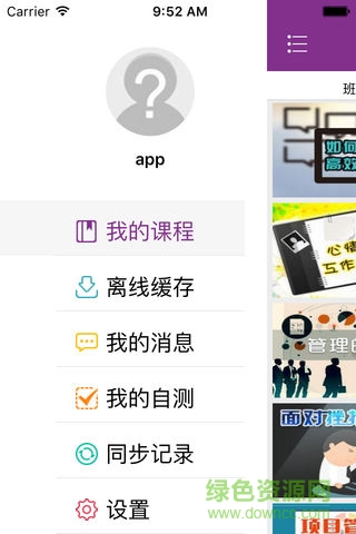 清华远程培训图4