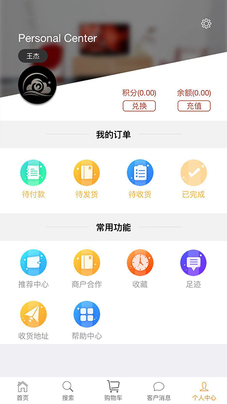 有材图2