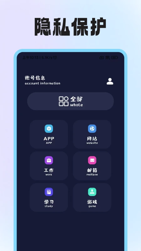 隐藏软件计算图1