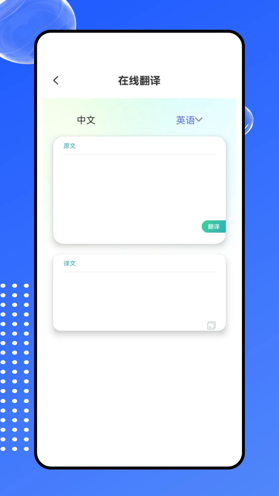 文案提取神器图3