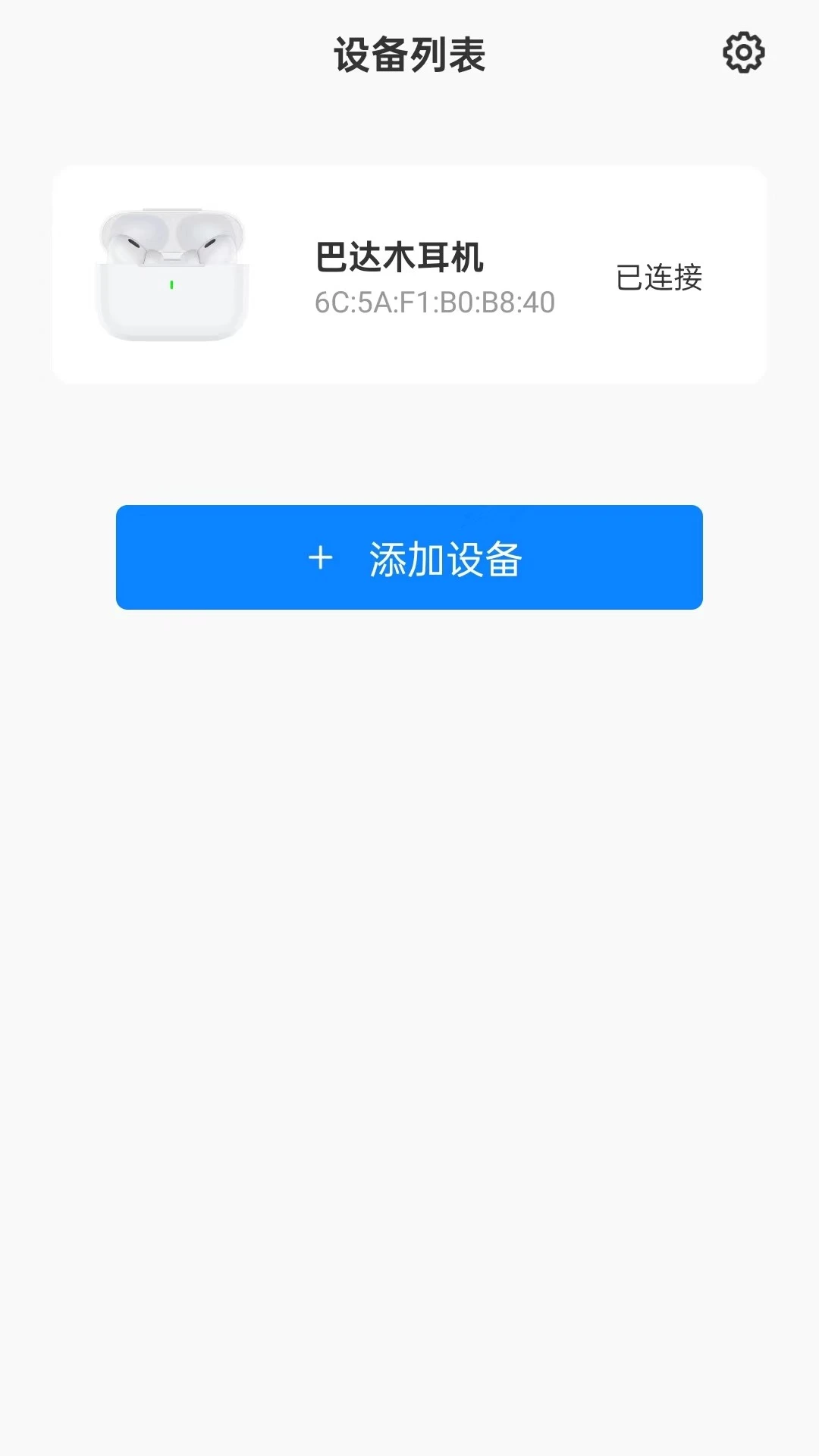 连接美好图2