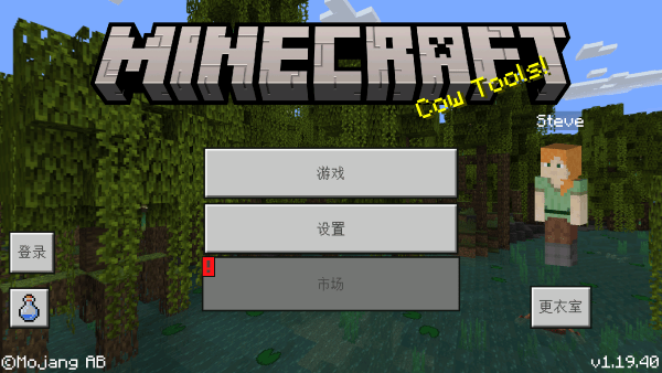 我的世界op指令图1