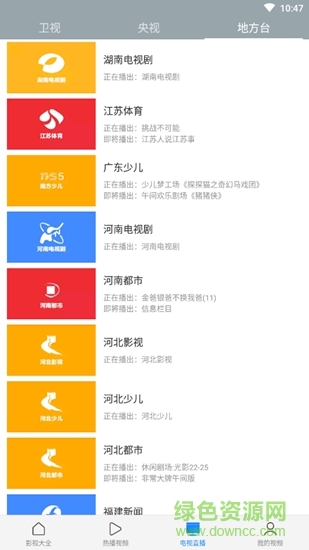 小米视频极速版