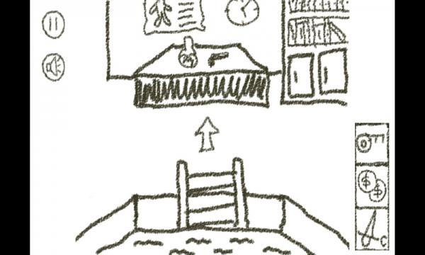 山海经大挑战图5