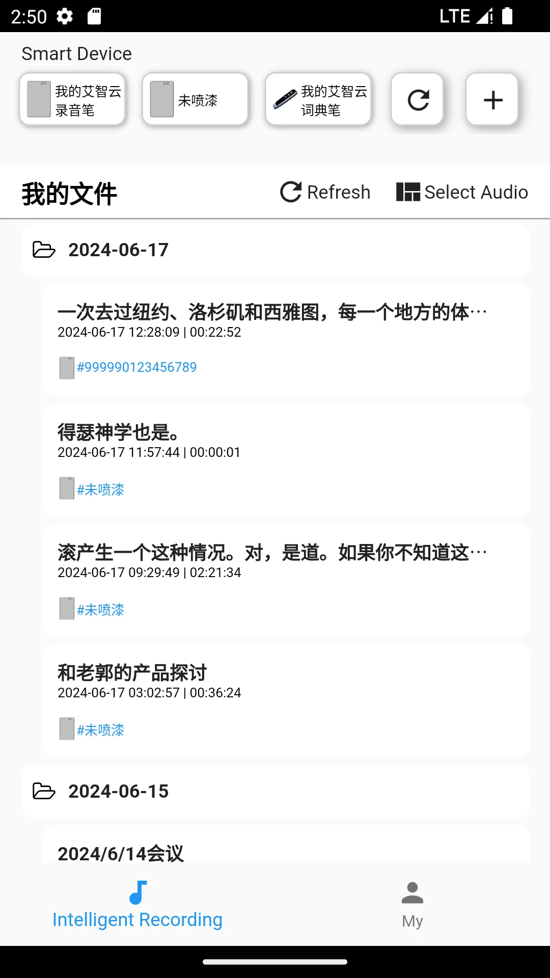 艾智云图1