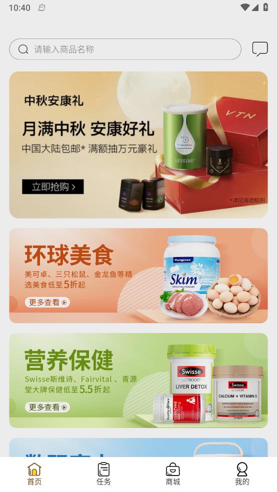 乐益购科技图3