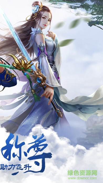 蜀中赋图3