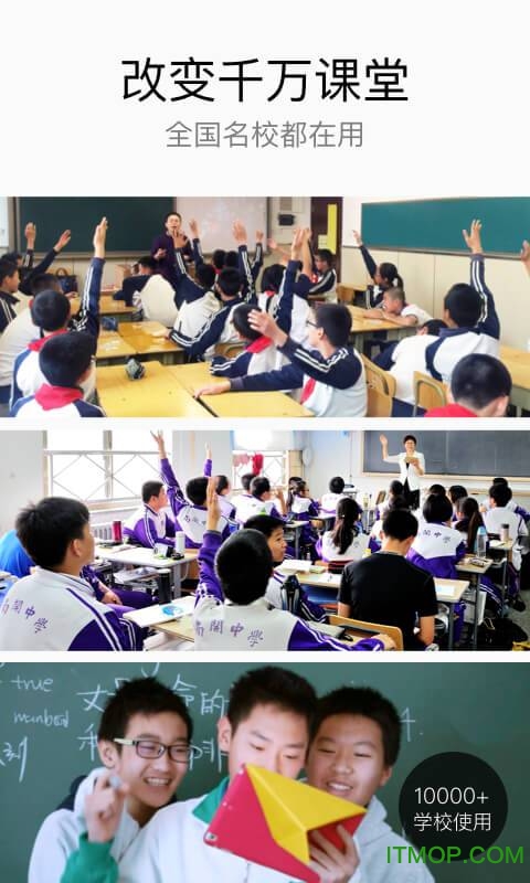 BOXFiSH盒子鱼英语手机版图2