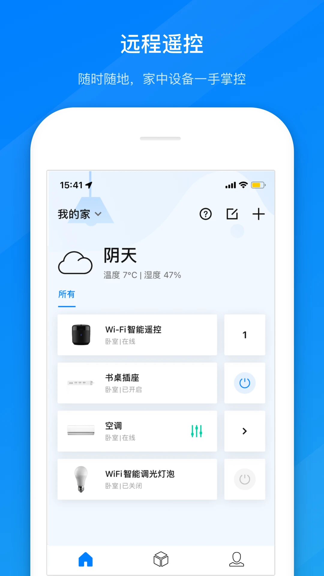 博联智能图1