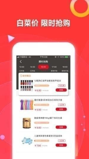 口袋优选