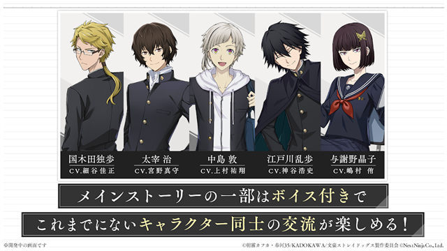 學園文スト安装器