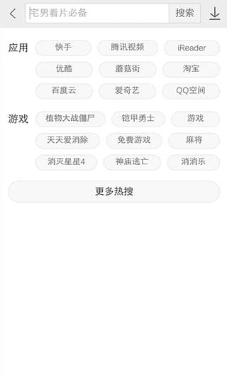 vivo应用商店2025最新版