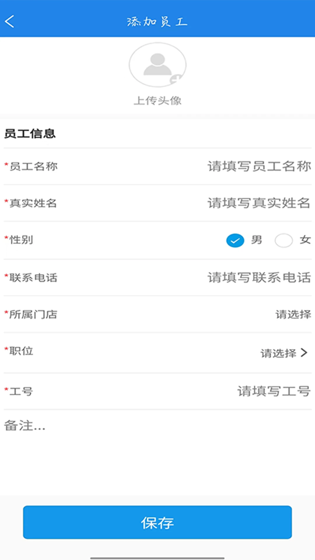 门庭若市商户版图1