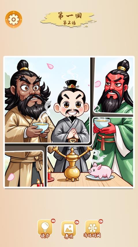 有点意思啊图1