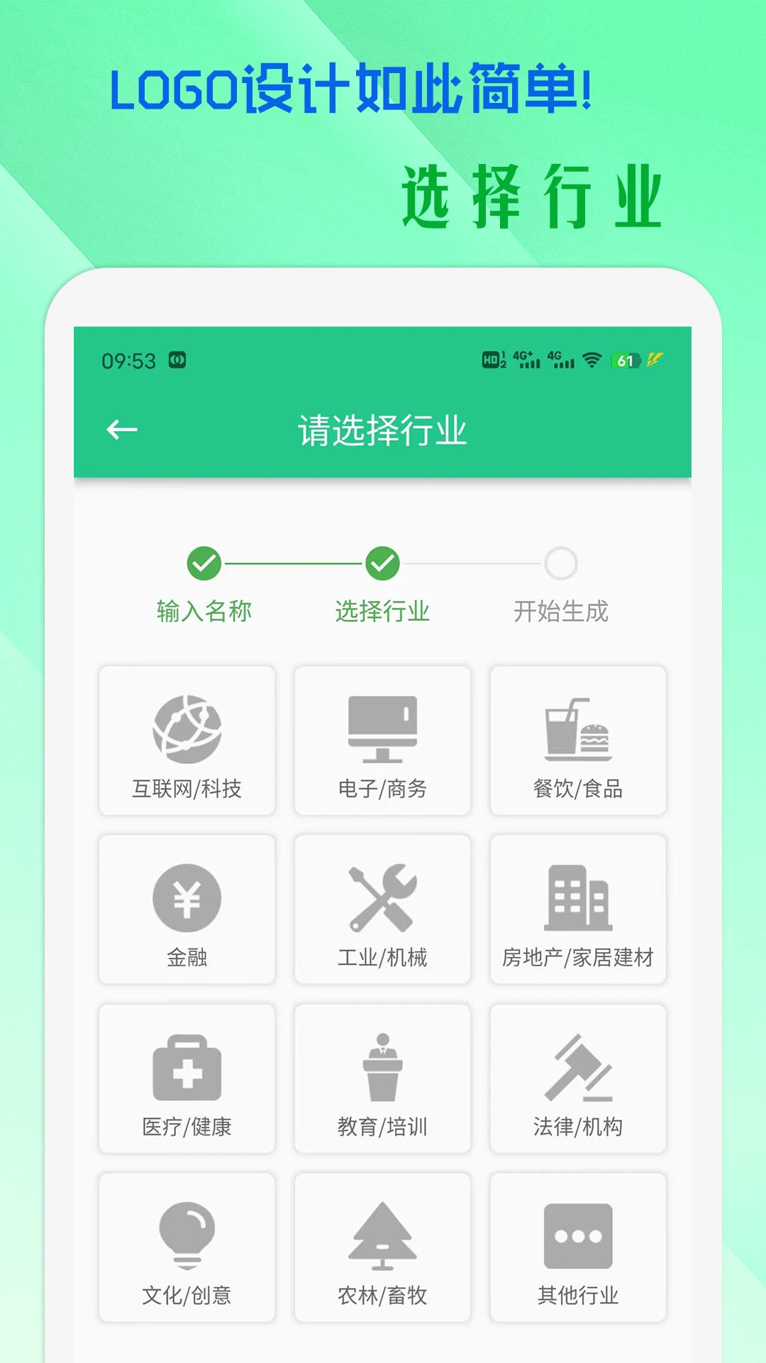 小牛logo设计图2