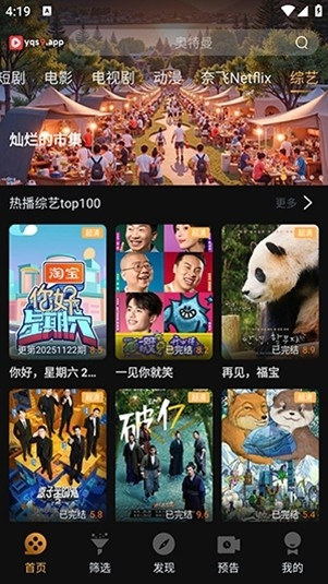 一起刷图1