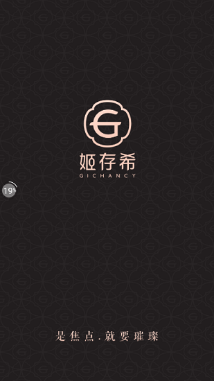 姬存希图4
