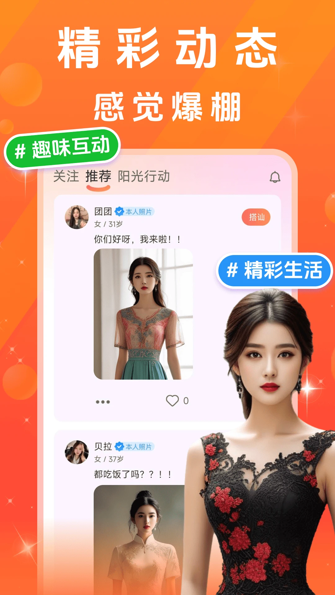 同城中年觅聊图4
