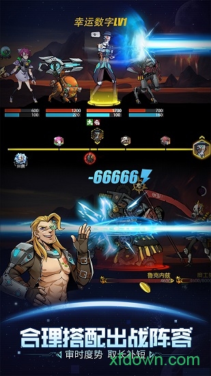 跨越星弧图3