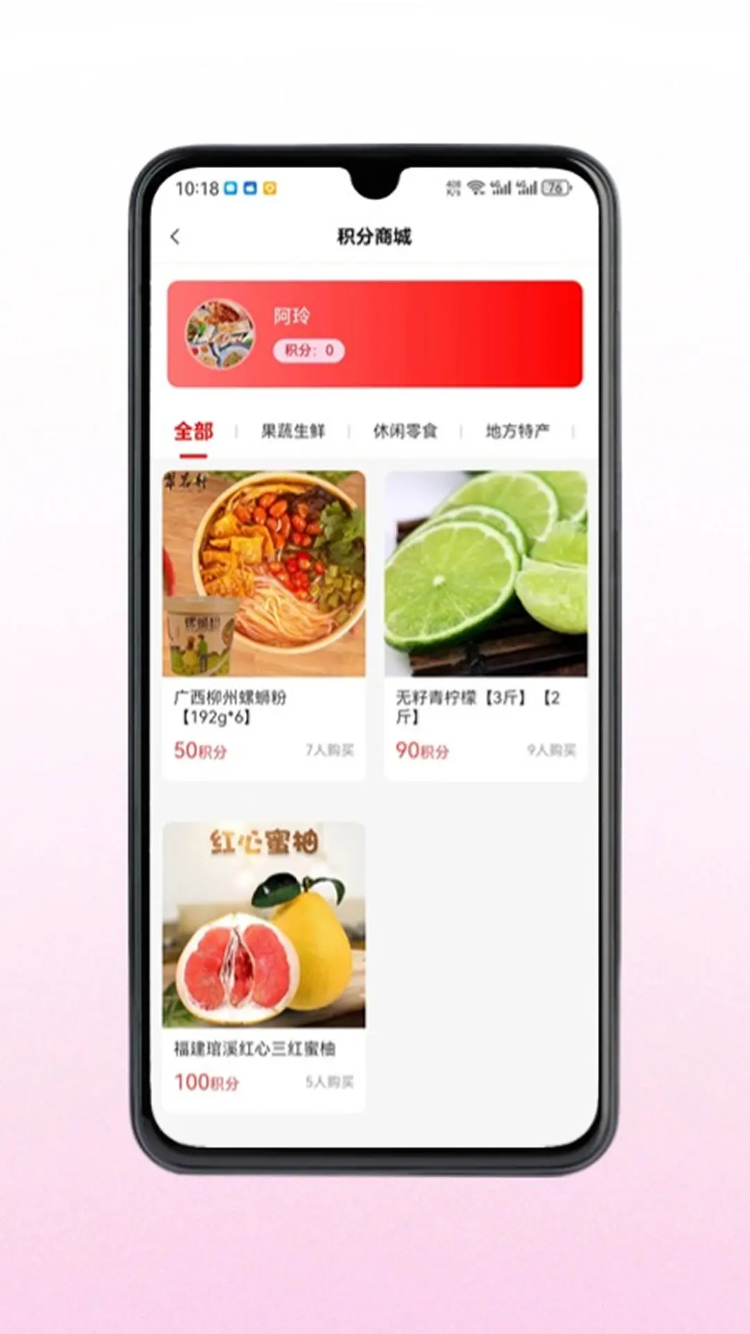 心荐图2