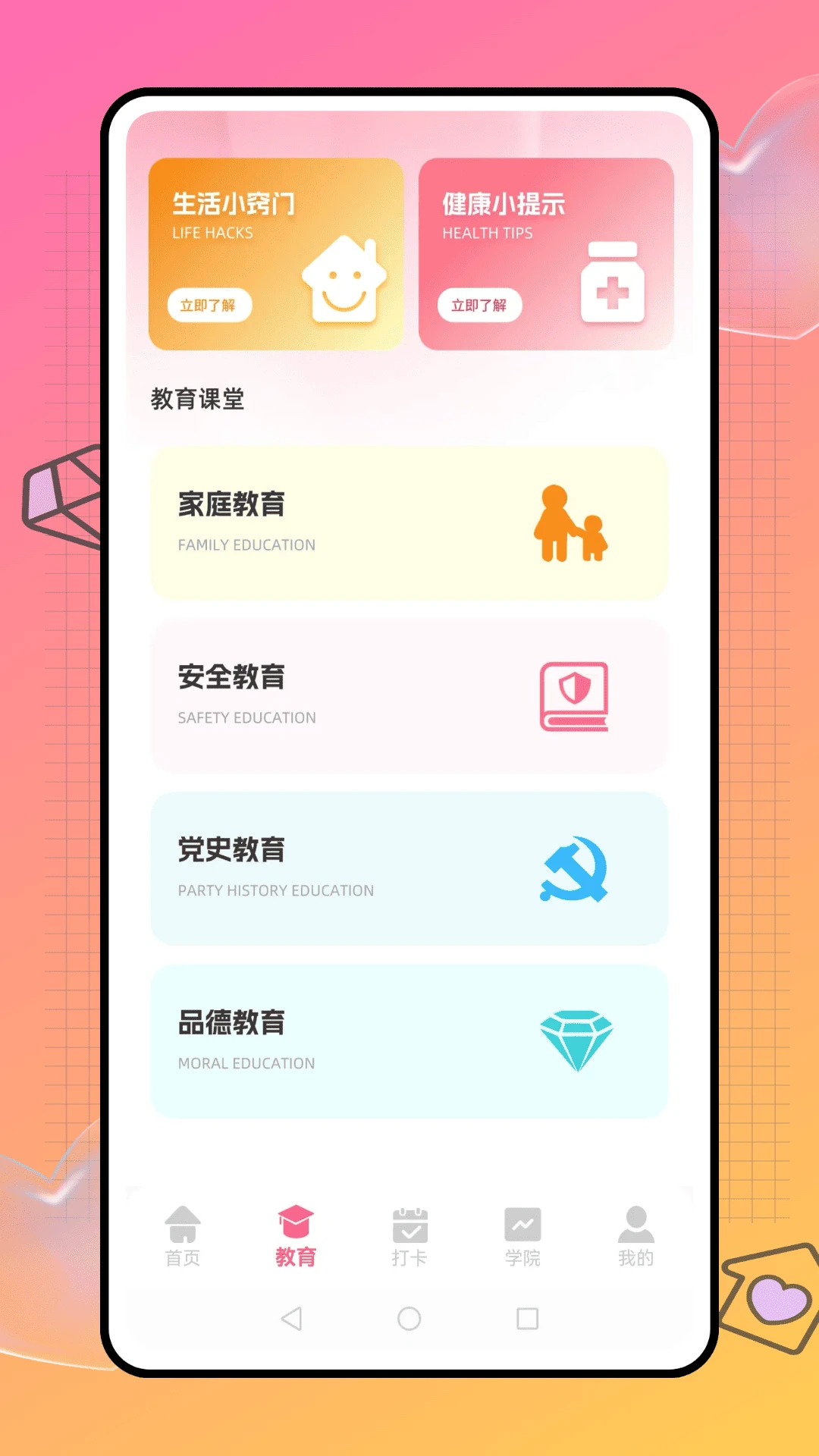 云学院图3